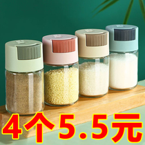 Kitchen quantitative seasoning jar push-type salt control bottle household seasoning box sealed moisture-proof salt jar MSG salt seasoning bottle