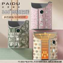 Foot warmers winter leg warmers office under-desk heaters foot warmers foot warmers foot warmers