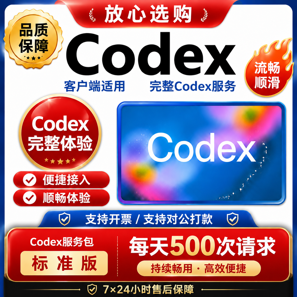 CodexAIはプログラミングカーソルとClaude Codeをサポートしており、APIの完璧な代替手段となります。これはフル機能搭載のGPPデスクトップ版バージョン5.5です。