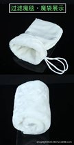 Multi-specification magic bag magic carpet aquarium fish tank filter material filter cotton filter bag biochemical cotton ecological blanket