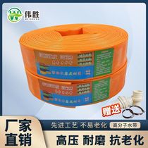 Abrasion-proof water hose high molecular pouring ground agricultural coated explosion-proof pumping grout 1 1 5 2 3 4 68 inch hose