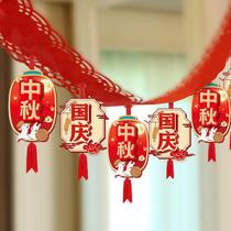 Mid-Autumn Festival and National Day Flag Pulling Atmosphere Decoration Mall Jewelry Store Festival Scene Layout Decoration Hanging Flag Pulling Flower Hanging