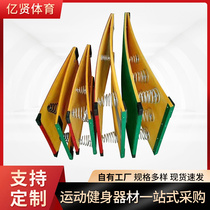 Wooden S-type empty capsized spring pedal martial arts Springboard Athletics Gymnastics children jumping far to train for a jumping board