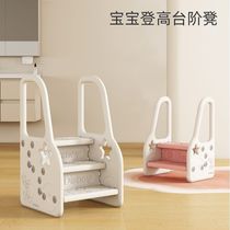 Baby hand washing step childrens wash table step stool step chair baby hand washing step stool brushing teeth and face washing step stool.