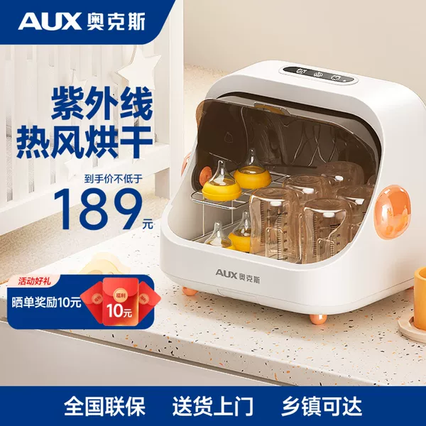 Товары от 奥克斯苏商专卖店