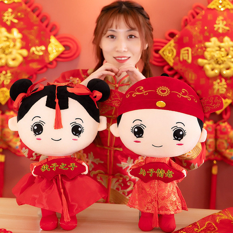Press Bed Wedding Doll Wedding Dolls Wedding Dolls A Pair Of Chinese New High-end Wedding Gifts Gifts Paparazzi-Wedding House-Taobao