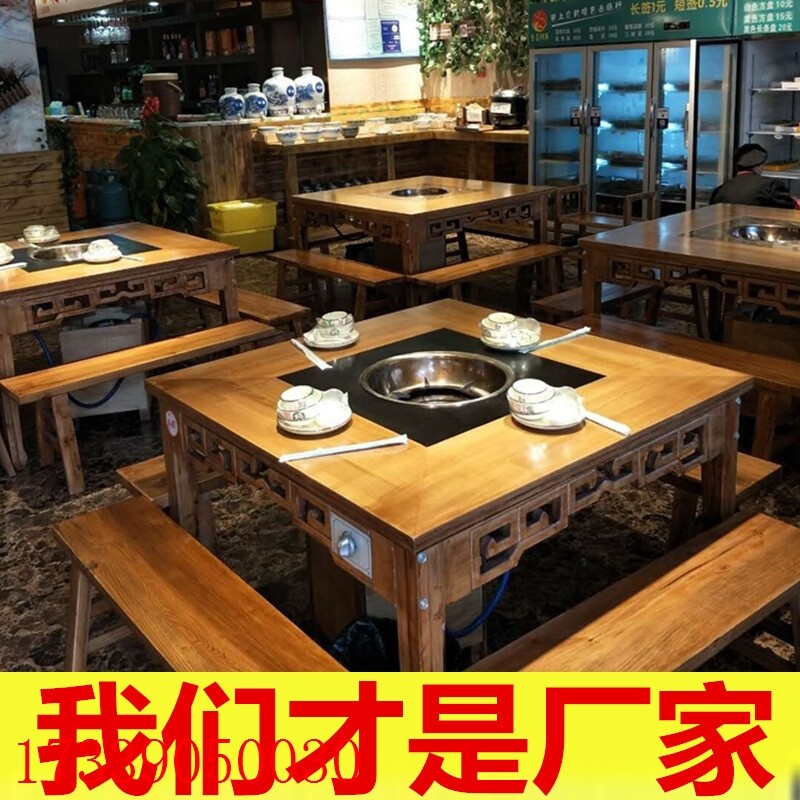 Commercial solid wood hotpot table imitation ancient carved flower Chongqing marble hot pot table and chairs Hot Pot Table Round Table-Taobao