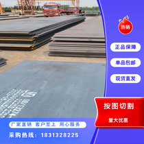 20CrNi2M0 round bar O7Cr17Ni7Al steel bar material O6Cr13 round steel bar material 40CrM0 bar material