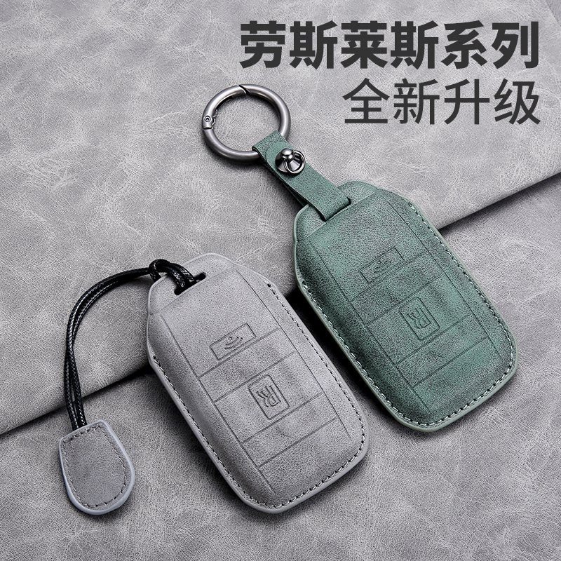 Suitable for the New Rolls-Royce Key Case Cullinan Phantom Ghost Shell Phantom Cullinan Car Key Case Cover
