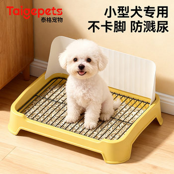Dog Toilet for Small Dogs, Stainless Steel Anti-Trampling Potty, Pee and Poop Container, a Magical Device for Defecation and Urination, Medium-Sized Dog Litter Box