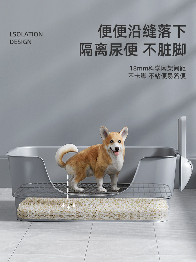 Dog Toilet for Small and Medium-Sized Dogs, Special Anti-Trampling Urine Tray, Pet Litter Box with Iron Mesh for Puppies