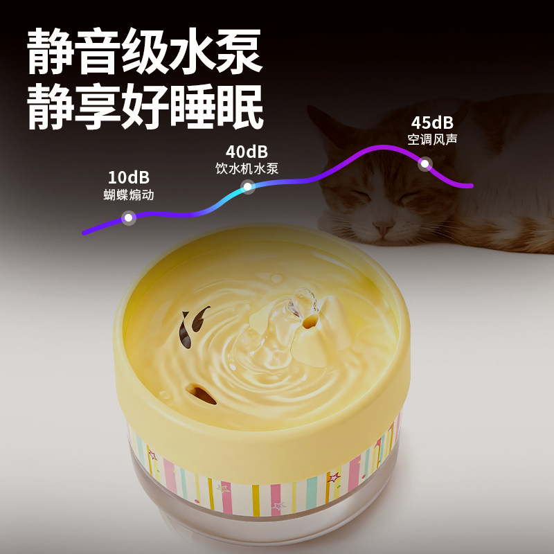Automatic Cat Water Dispenser, Smart Silent Pet Water Dispenser, Circulating Flowing Water, Dog Drinking Bowl, Water Feeder