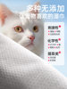 Pet Wet Wipes, Special Wet Wipes for Cats and Dogs, Cleaning, Antibacterial, No-Wash Gloves, Wiping Feet, Buttocks, Bathing, Wiping Tear Stains