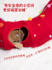 New Year Limited Edition | Cat Tunnel Cat House Enclosed Cat Tunnel Hideaway Foldable Cat Toy Gift for All Seasons