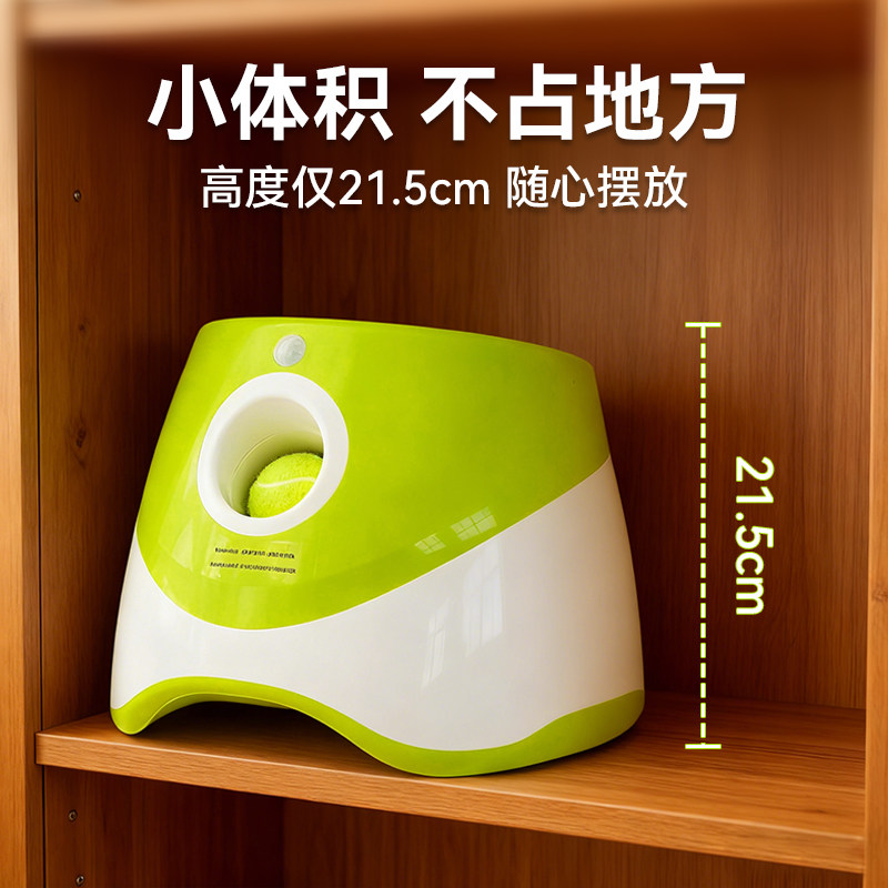 Dog Toy Ball to Relieve Boredom, Automatic Ball Launcher, Tennis Ball Launcher, Border Collie Throwing Ball, Pet Walking, Expend Energy