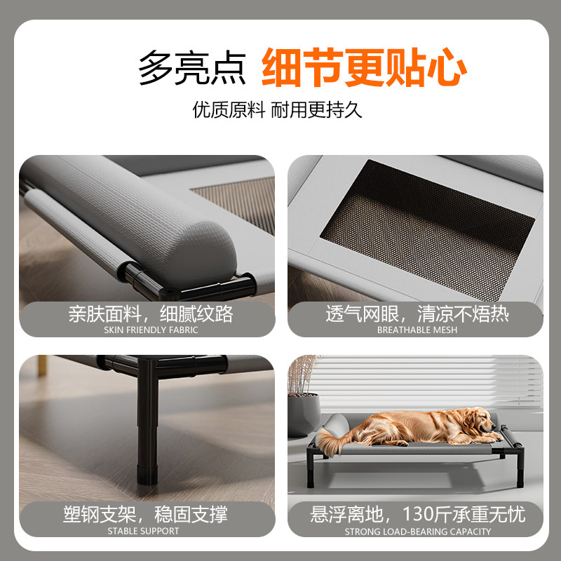 Dog Camping Bed, Mesh Dog Bed, Golden Retriever All-Season Elevated Dog Bed, Small and Medium-Sized Dogs, Summer Moisture-Proof Cat Bed