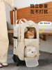 Pet Double-Layer Trolley Box, Large Capacity Cat Carrier, Portable for Two Cats, Bus Suitcase, Dog Stroller Backpack