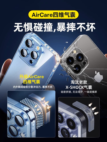 楠库适用苹果15手机壳iphone14透明13pro硅胶12promax软壳max新款全包镜头por防摔ip十一超薄11女款i保护套男