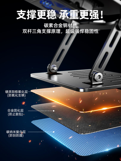Carbon Steel Laptop Stand Aluminum Alloy Heightening Stand Vertical Cooling Office Foldable Adjustable Suspended Support Stand Portable Tablet Stand Heightening Desktop Base