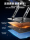 Carbon Steel Laptop Stand Aluminum Alloy Heightening Stand Vertical Cooling Office Foldable Adjustable Suspended Support Stand Portable Tablet Stand Heightening Desktop Base