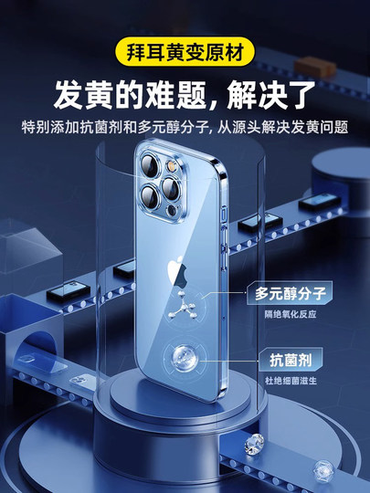 楠库适用苹果15手机壳iphone14透明13pro硅胶12promax软壳max新款全包镜头por防摔ip十一超薄11女款i保护套男