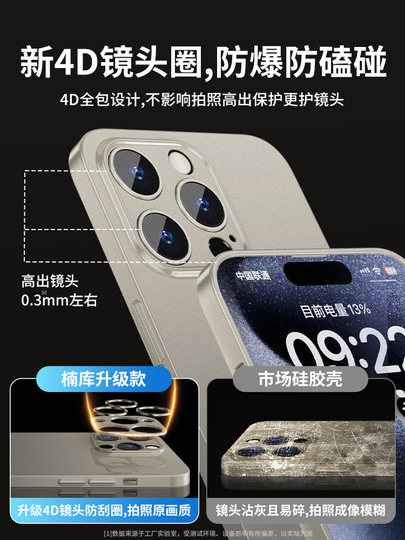 适用苹果15Promax手机壳秋冬新款iPhone14防摔全包13超薄磨砂12简约情侣plus网红高端男pm高级感女软保护套