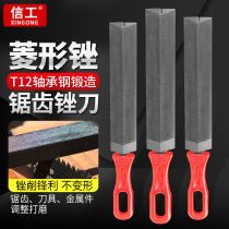 Xin Gong diamond file woodworking triangle file grinding saw tooth special felling saw cutter repair saw triangular steel file grinding tool