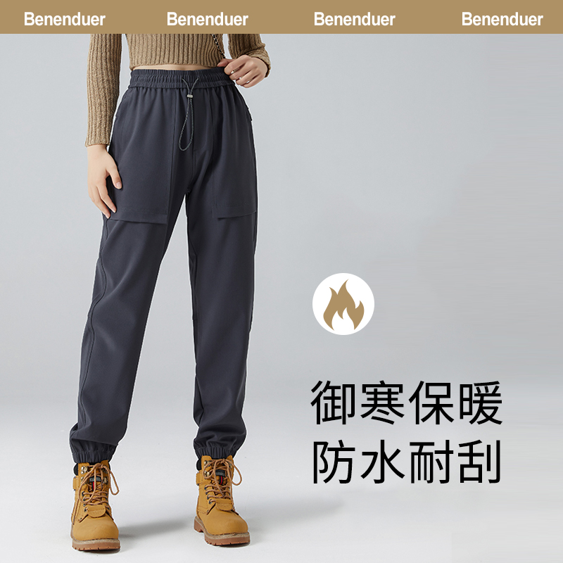 Banana Under-banana Rinting Pants Woman Autumn Winter Windproof waterproof Three-proof Soft Shell Pants Men Plus Suede Thickened Outdoor Sports Climbing Pants-Taobao