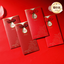 Chinese style wedding invitations wedding invitations wedding 2024 new retro wedding invitations wedding invitations customization