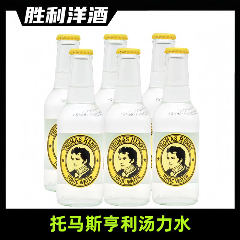 German Imported Thomas Henry Tonic Thomas Henry Tonic Water Carbonated Drink 200ml Genuine Product