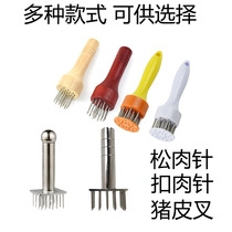 Acier inoxydable Nail Pig Leather Fork Pork Hammer Button Meat Needle Meat inserts Meat Inserts Bull Gluten Fork Steel Spiked Meat Needle Pine Meat Needle