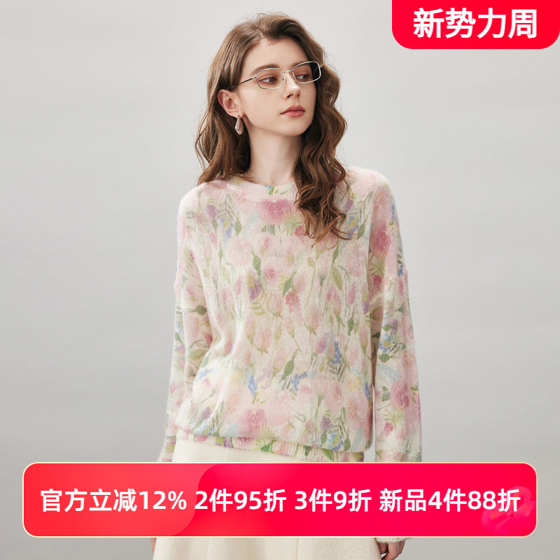 Comenboka 2025 Autumn/Winter Gradient Knit Sweater Intellectual Women's Wool Sweater Fashionable Alpaca Wool Top