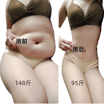 Watsons is very popular this year. Use it to wake up and lose weight before going to bed. It can counterattack the little devil and tighten the abdomen for lazy people. It is suitable for both men and women.