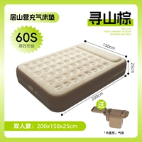 Xunshan Brown 200*150*25 [4000 мАч]