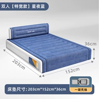 203*152*36 звездного ночного синего среднего -высокий сварка