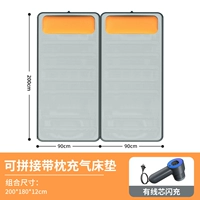 2 Grey Mattreses 200x90x12см [проводной надувной/выхлоп]