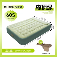 Moring Ding Green 200*150*25 матрас Juguki Bannaming [4000 мАч]