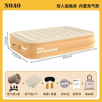 Двойная трехслойная высота (толщина 41 см) [встроенная инфляция насоса]