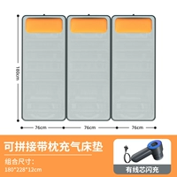 3 Grey Mattreses 180x76x12см [проводные надувные/насосные]