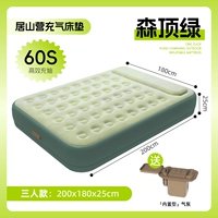 Moring Ding Green 200*180*25 надувного надувного матраса [4000 мАч]