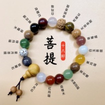 Lingyin 18 seed Hand strings Lingyin 18 seed браслет для мужчин и женщин Hangzhou Baiyu Bodhi Doo Buddha Pearl Handout