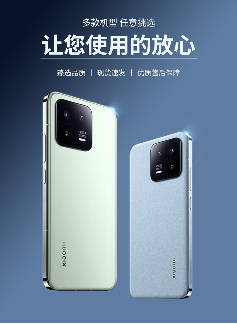 Мобильный телефон miui/小米 xiaomi 14 pro 徕卡光学镜头 光影猎人900 骁龙gen3