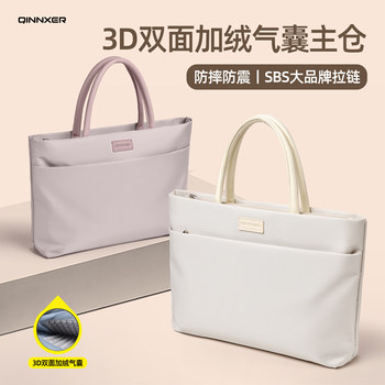 Good-Looking Laptop Bag, Drop-Proof and Shock-Proof, Suitable for Apple MacBook 13.3, Lenovo Air 14, Women's 15.6, Korean Style Simple Shoulder Bag 15, Huawei Mac 13inch Pro 16, Dell