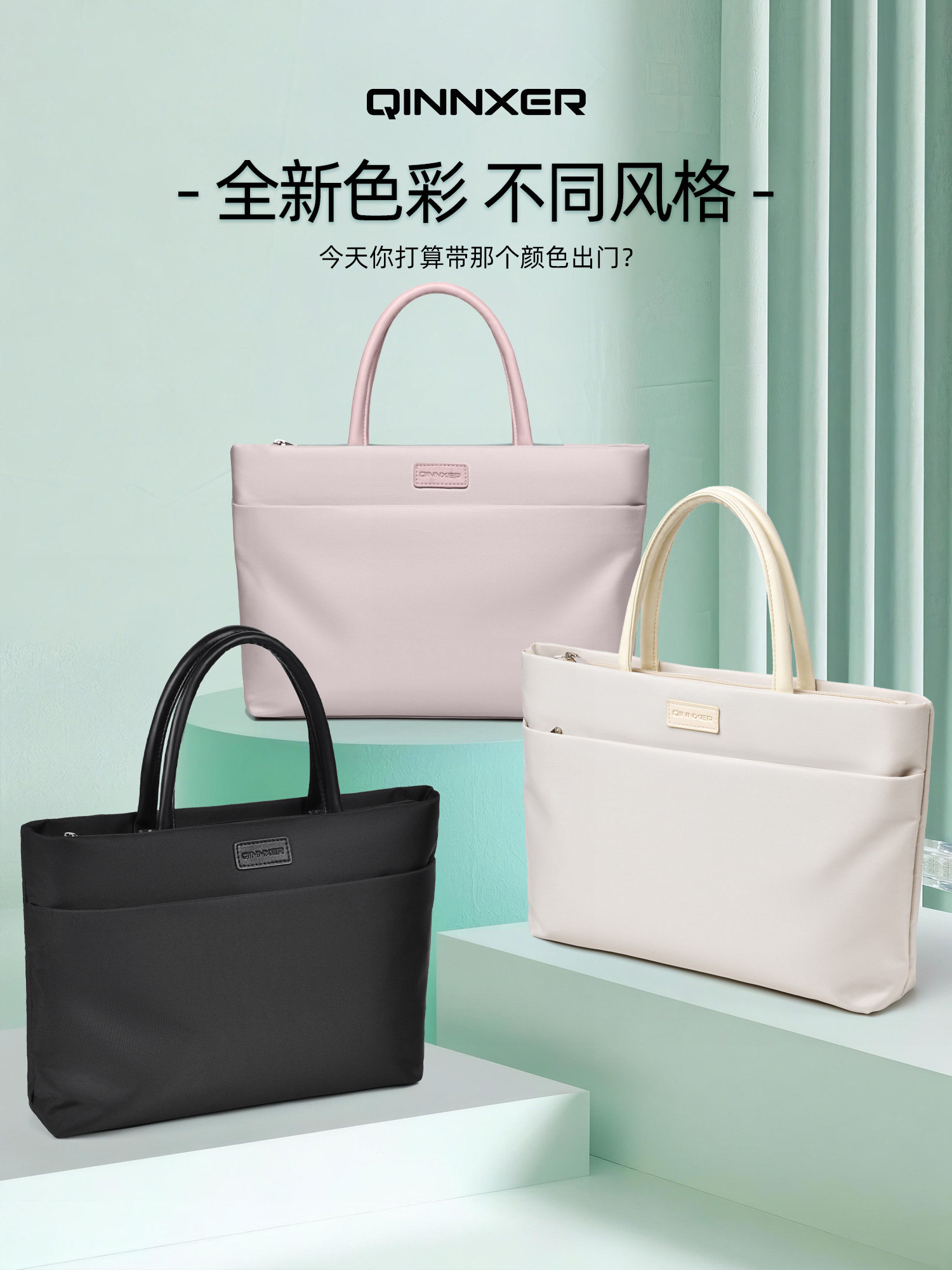 High-End Laptop Bag, Fashionable and Cute, Can Hold a 16inch Computer, Commuter Bag for Women, 2025 New Model, Protective Storage, Anti-Drop, for Female College Students Attending Class and Gaming Laptops 15inch