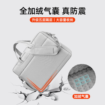 2025 New Laptop Bag, Hand-Held, with Airbag Design for Women, Suitable for Apple, Huawei, Lenovo Ry9000, Legion Gaming Laptops, 15.6 Inch, Shoulder Bag, Dell 14, Men's Commuting, 18 Inch, Crossbody