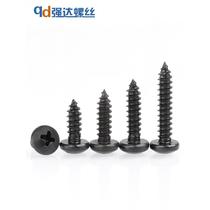 Black 304 stainless steel cross round head self-tapping screw pan head woodworking M1 4M2M3 5M4 2M5M6 3