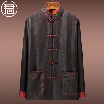 High-end xiangyunsha men's tang suit middle-aged and elderly dad silk chinese style chinese dress autumn and winter men's jacket