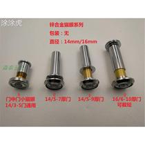 Coated Tiger Zinc Alloy Cat Eyes Goat Eye Security Door Door Accessories Hardware Metal Accessories High Definition Lens Door Mirror