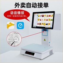 (New model on the market limited time offer) Fruit shop weighing cash register all-in-one supermarket automatic identification cash register