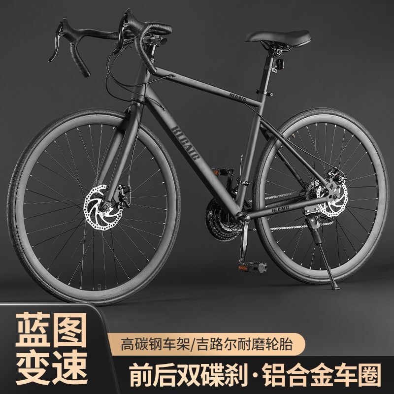 Xinjiang Free Shipping Coolis Road Bike Bicycle for Teenagers, Ultra-Light Adult Men's Variable-Speed Handlebar Racing Bike for Women